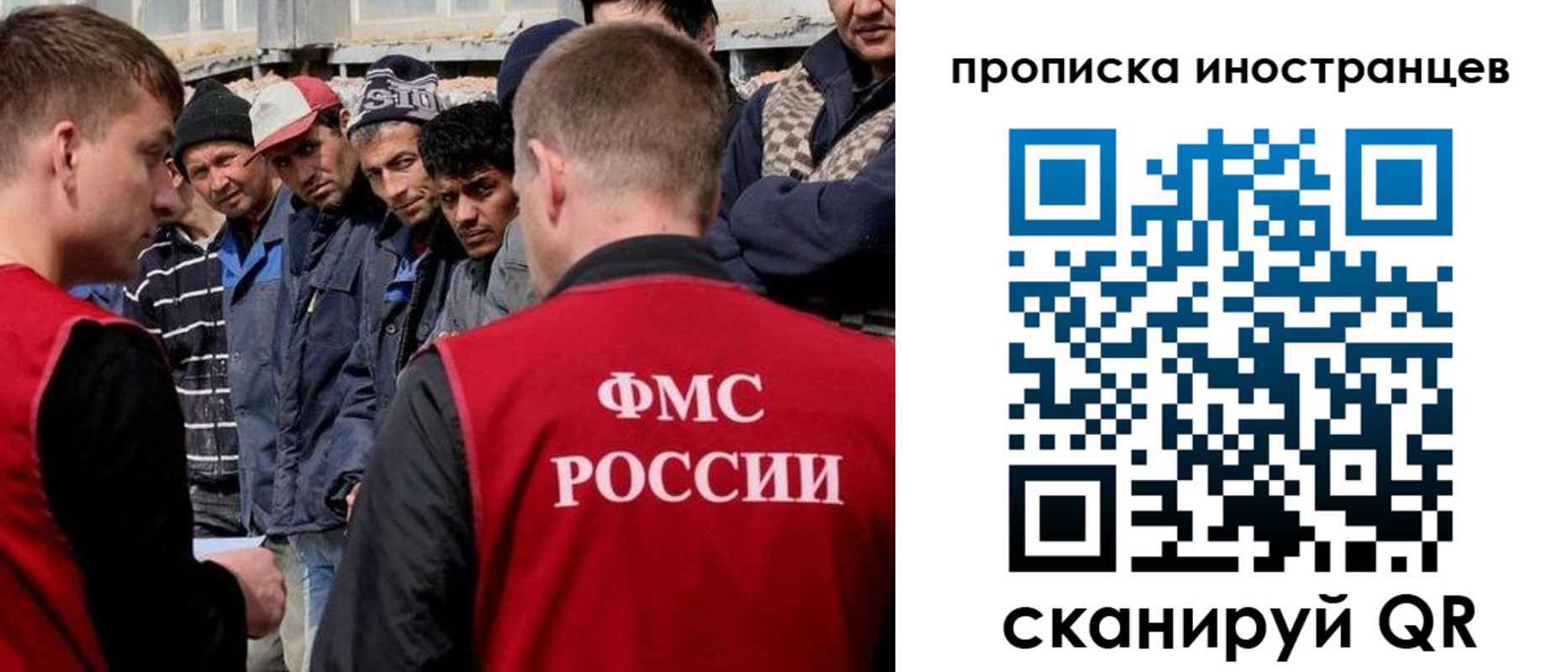 регистрация для школы в Волоколамске