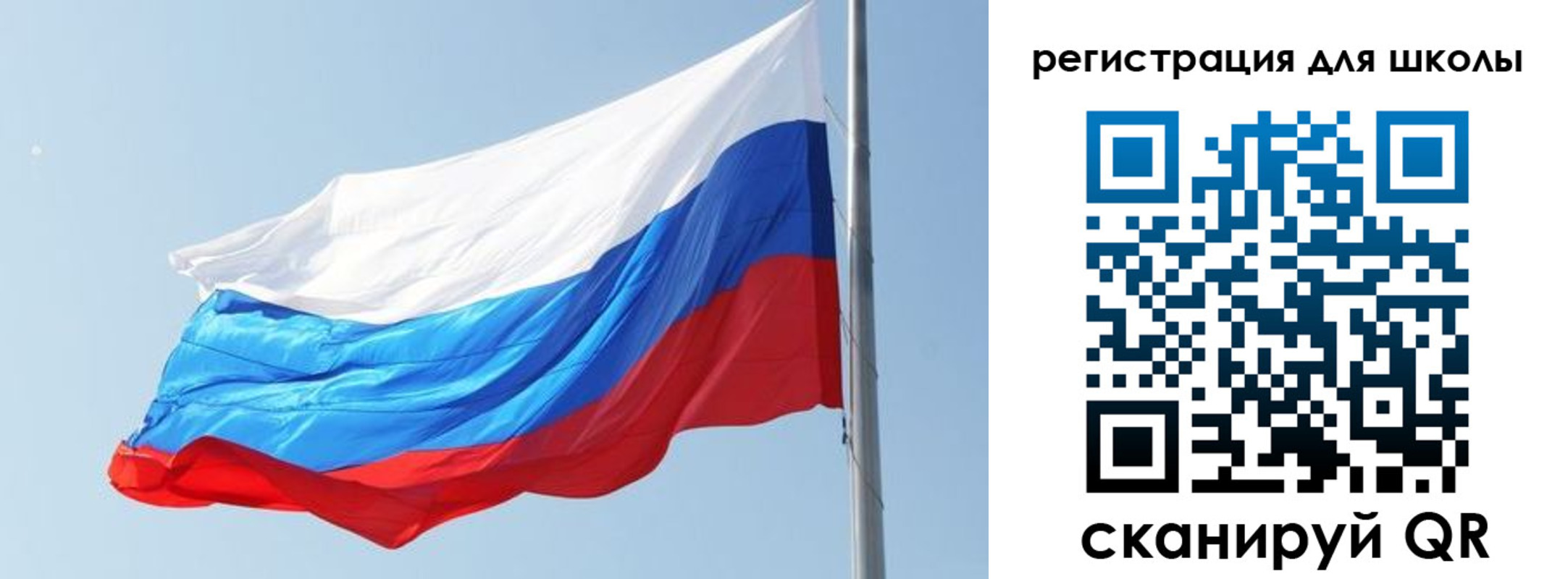 временная регистрация недорого в Волоколамске