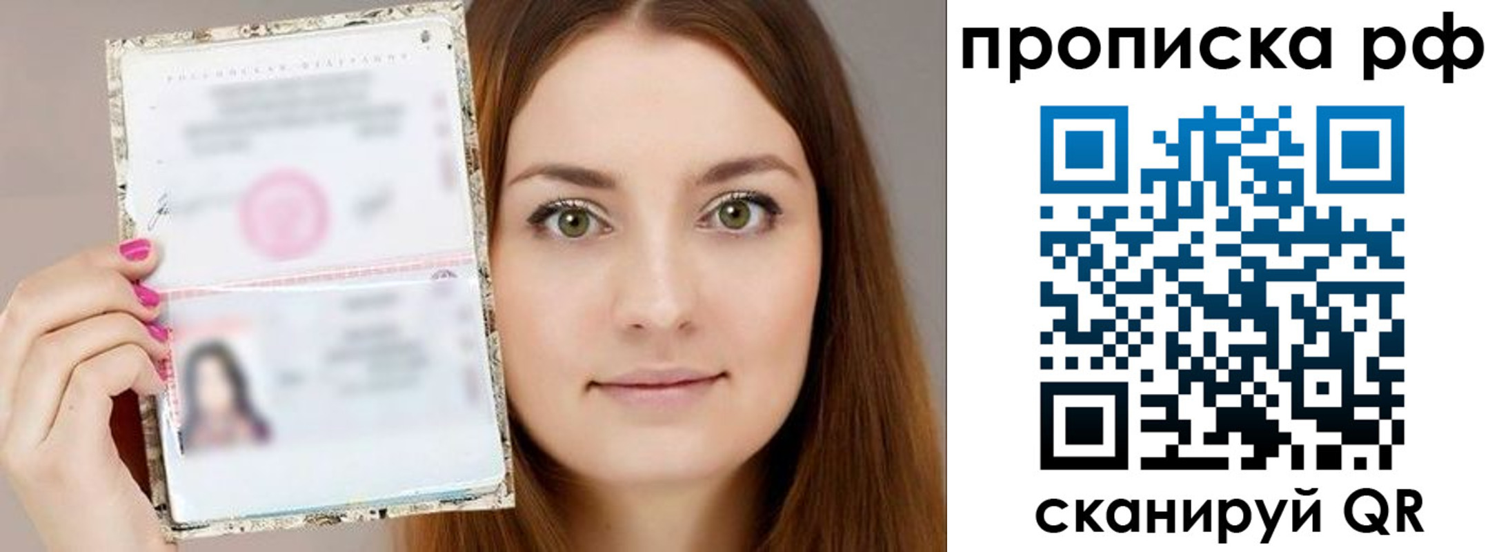 временная регистрация госуслуги в Волоколамске