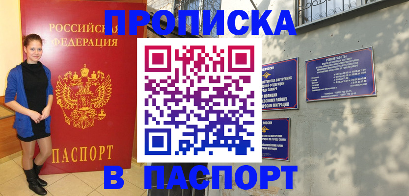 миграционный учет в Волоколамске