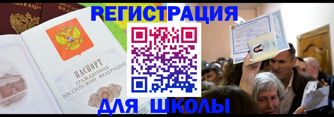 форма 3 в Волоколамске